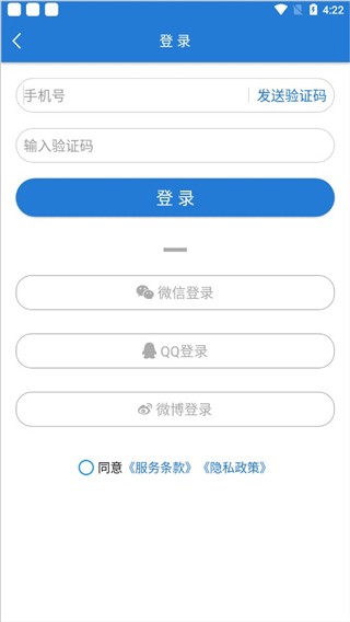 使用指南配图2