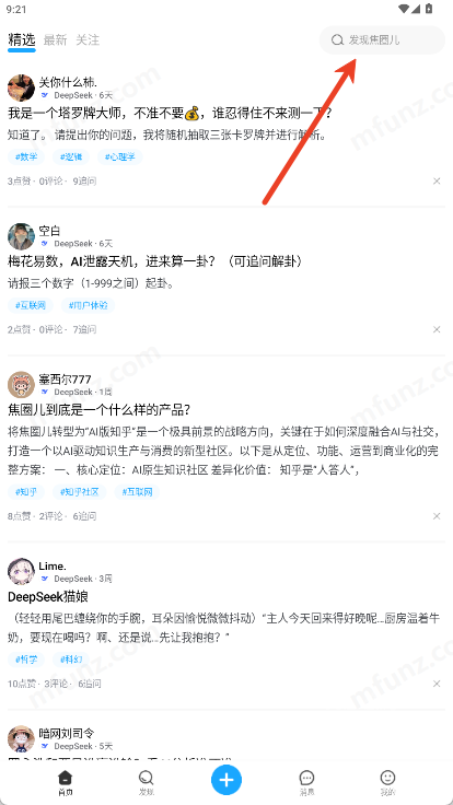 焦圈儿