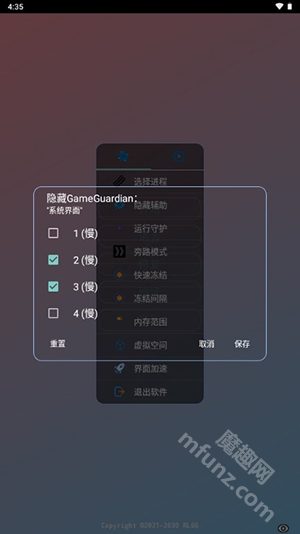 败落全防