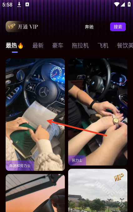人设生成器