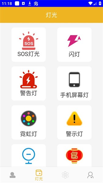 全能木匣工具箱