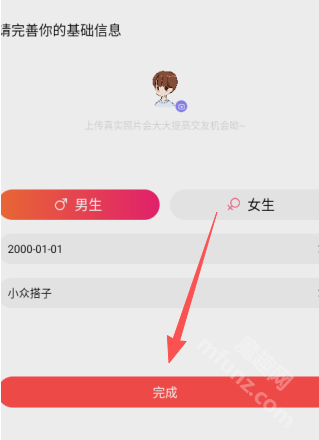 捏底