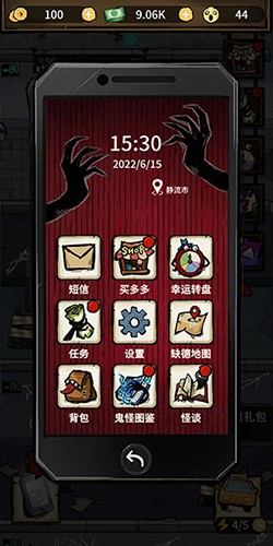 我在鬼屋当老板游戏游戏特色