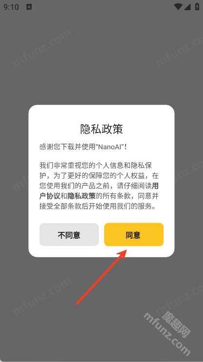 NanoAI