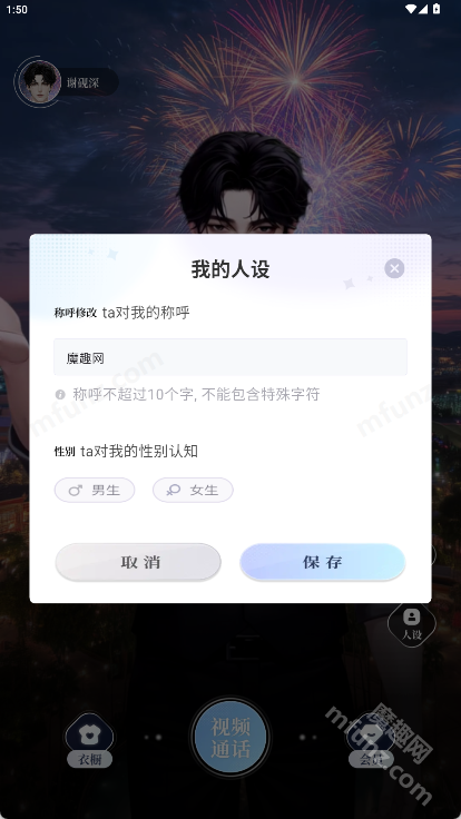 口袋伴侣
