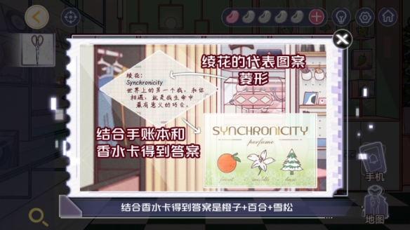 游侠网76