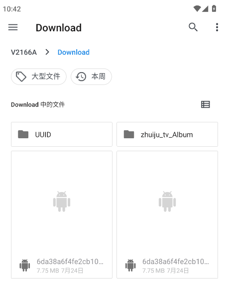 轻松读小说