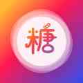 糖心vlog无限次数版
