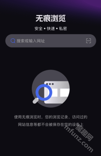 Velo浏览器