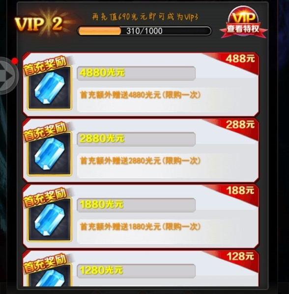 奥特曼系列ol图片3