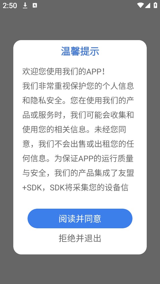 瞬影剪辑app下载