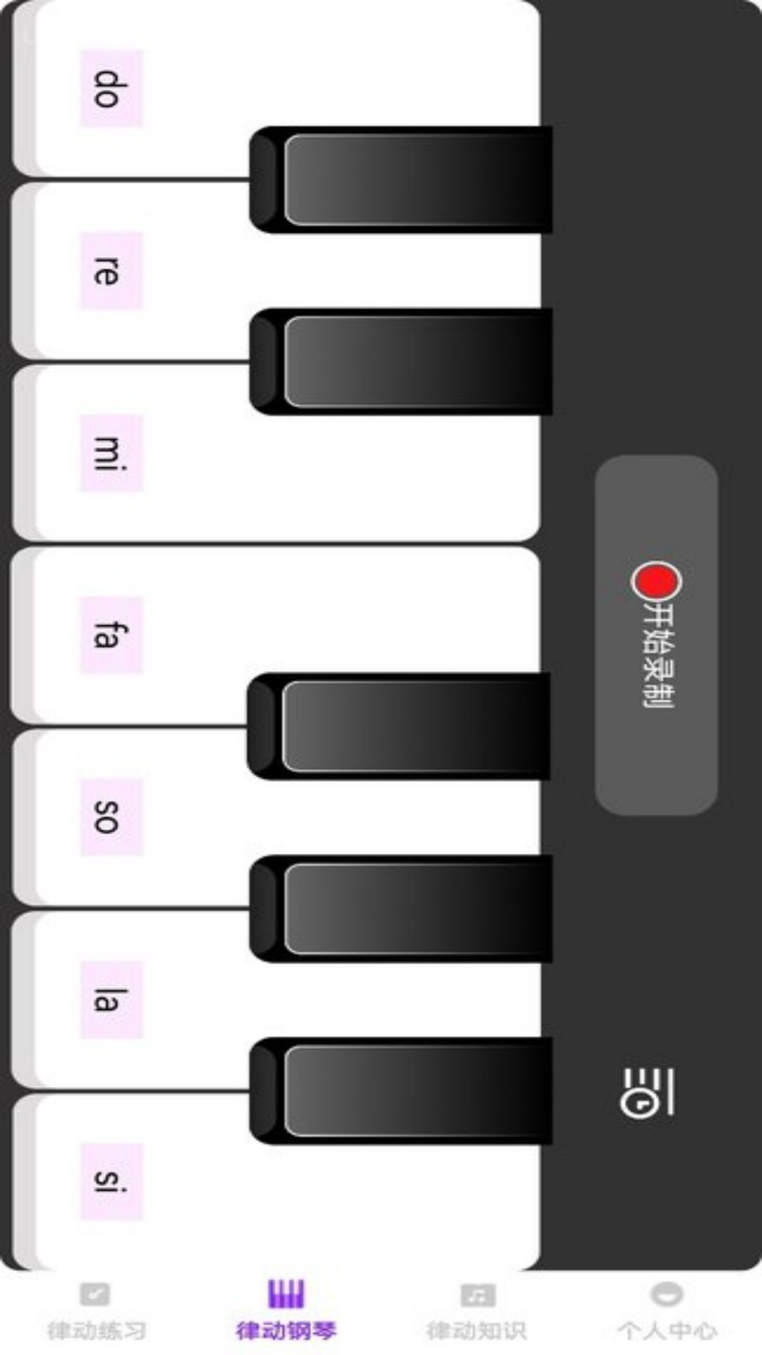 步步律动