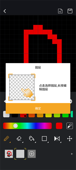 点音音箱