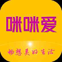 咪咪爱视频最新安卓版
