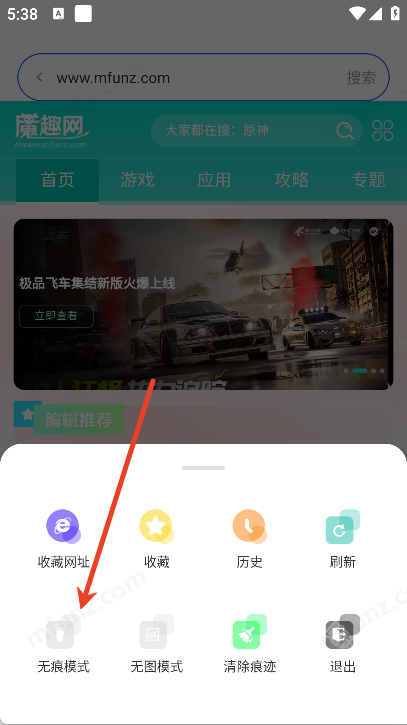 SM浏览器