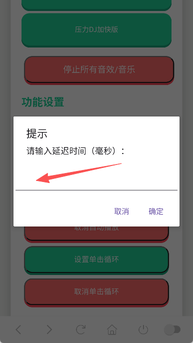 鸽子神语音盒