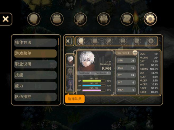 艾诺迪亚4图片4