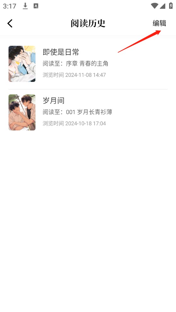 比漫熊漫画