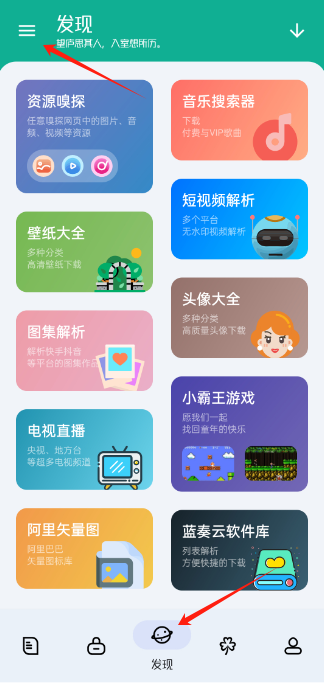 工具大师