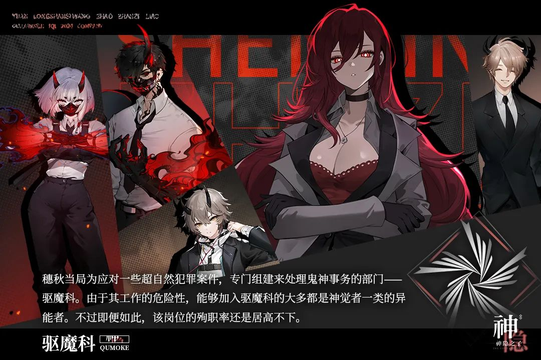 神隐之子台服