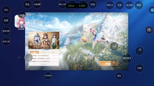 海马云电脑