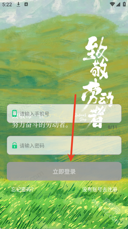 美丽牧场
