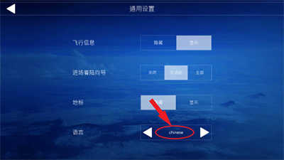 模拟飞行2023