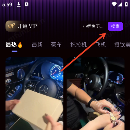 人设生成器