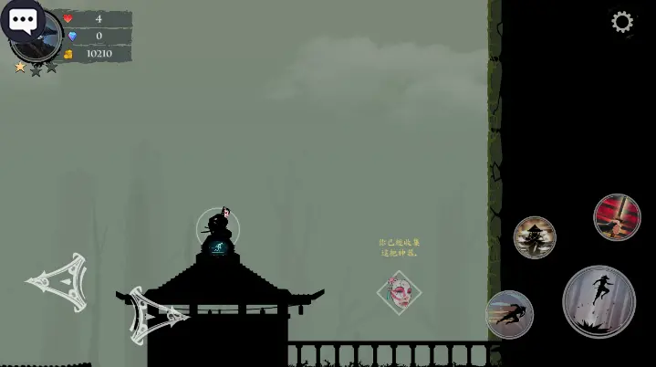 忍者武士岚2