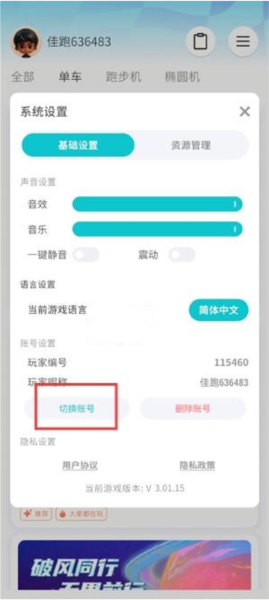 攸视竞技