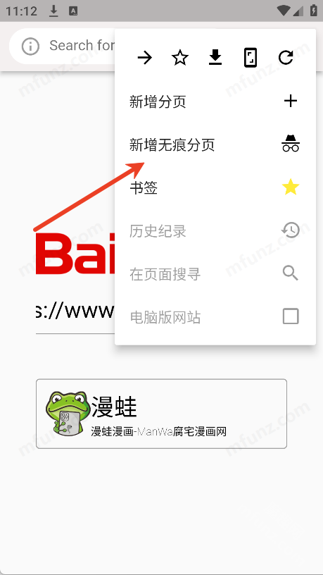 Clover浏览器