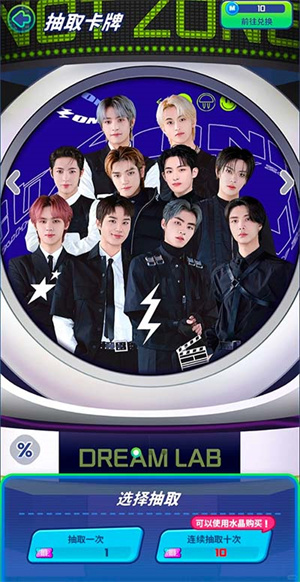 NCTzone