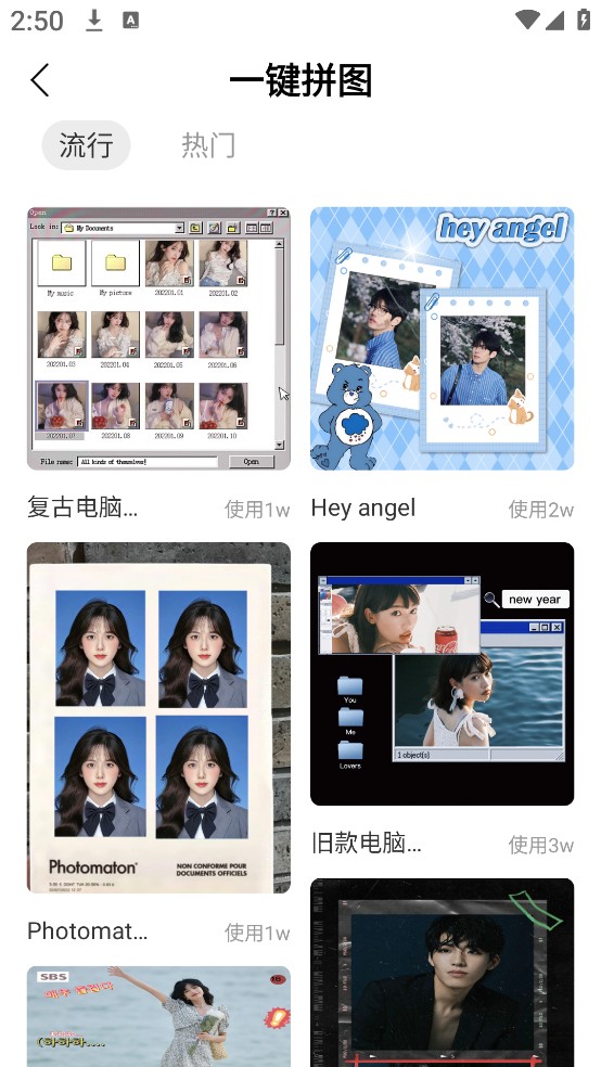 瞬影剪辑app下载