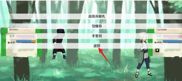 异族崛起