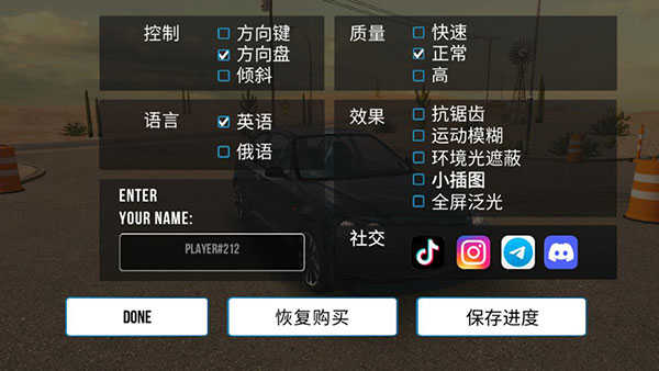手动挡停车场破解版中文版2023