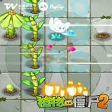植物大战僵尸2内购版