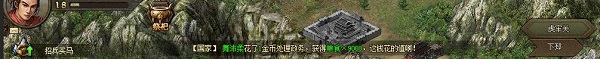 攻城掠地傲世堂