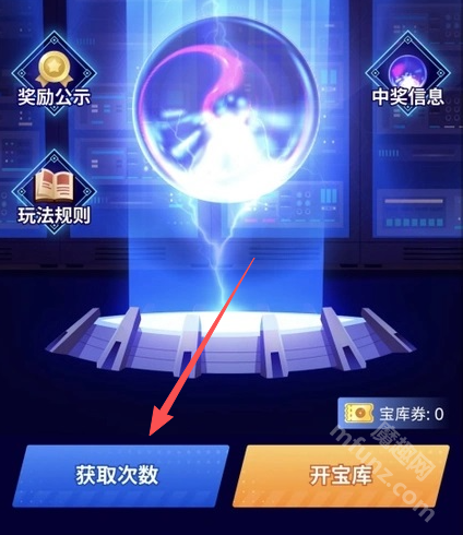 乐享趣皮