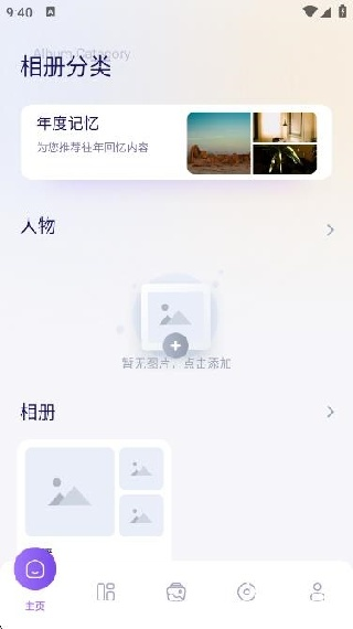 偏爱时光