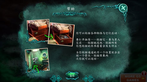 被诅咒的船珍藏版