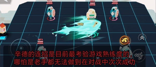 粉碎传奇国际服
