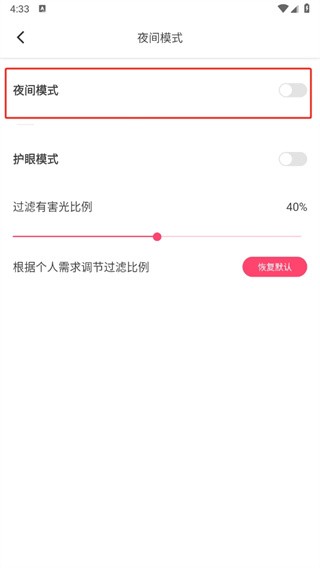 小小追书下载最新版2024