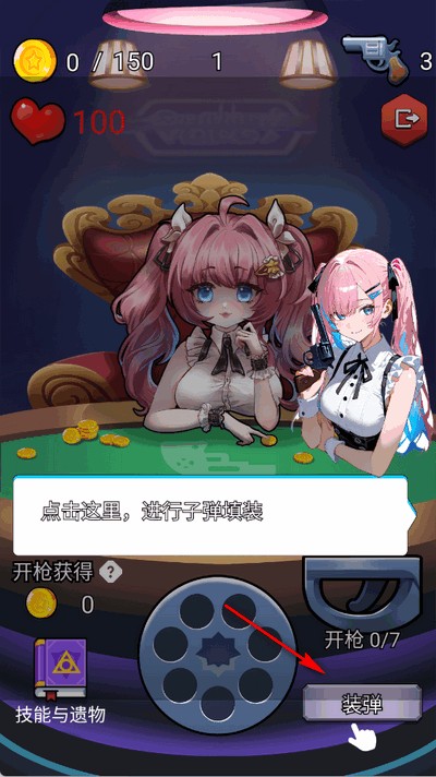 房东轮盘手游官方版