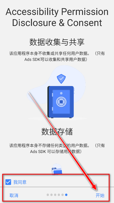 动态岛