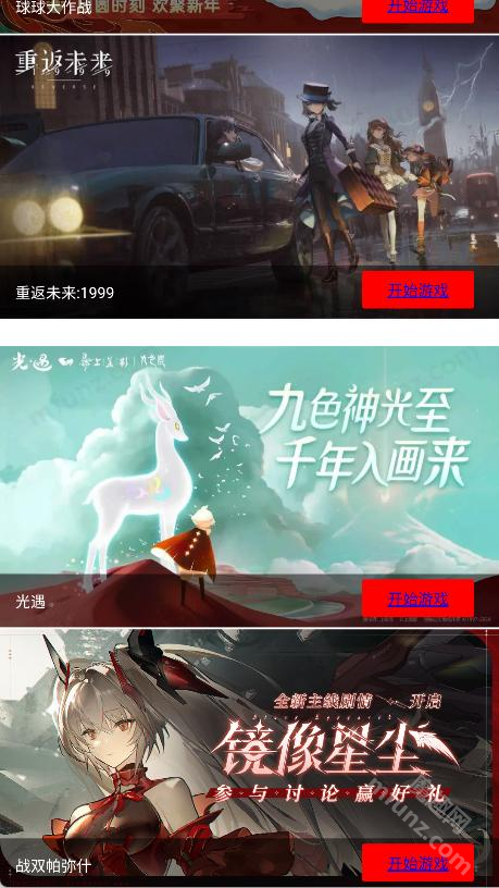 弗瑞云游