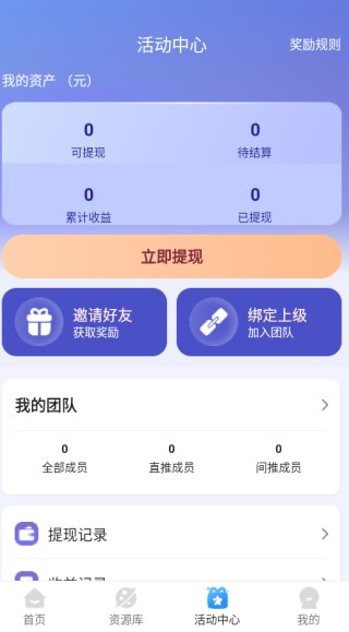 海豚试卷app下载