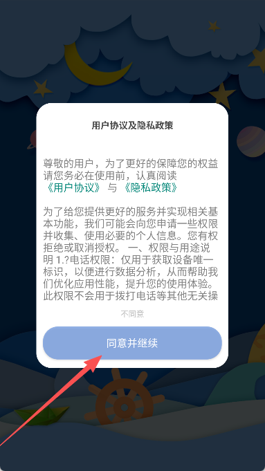 超广角大师