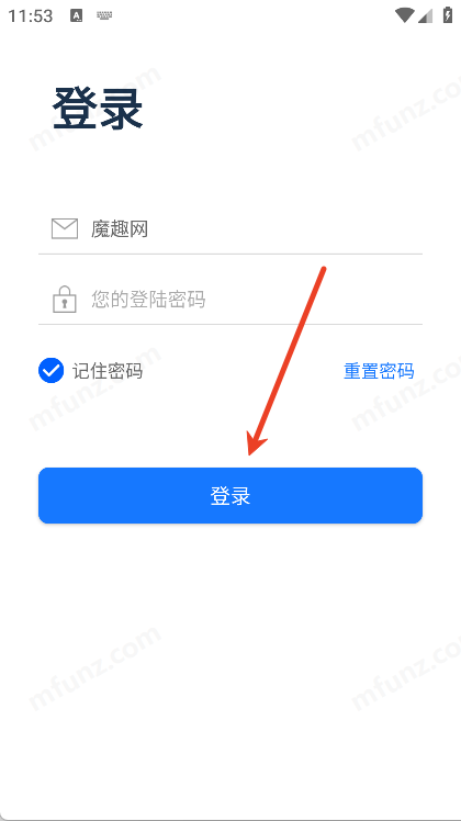 蜀路通
