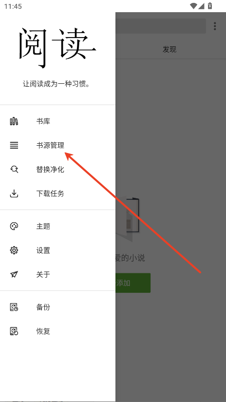 柚子阅读