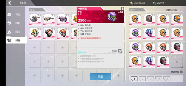数字特工